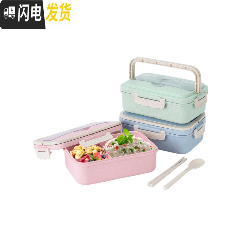 三维工匠小麦秸秆便携饭盒可微波炉加热学生上班族便当盒带盖防漏分格餐盒 1.5粉色餐盒+送小麦餐具