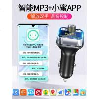 纽曼车载mp3播放器蓝牙接收器汽车通用音乐多功能点烟器usb充电器 【经典版】典雅黑-车载MP3 官方标