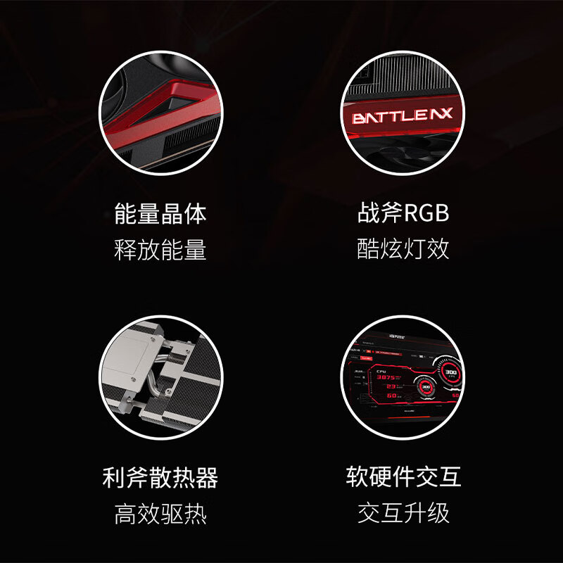 七彩虹RTX 5060Ti 战斧16G独显 电脑游戏竞技主播直播AIDLSS4网游3A视频剪辑DeepSeek 50系新品 RTX 5060 Ti 战斧 16GB高清大图