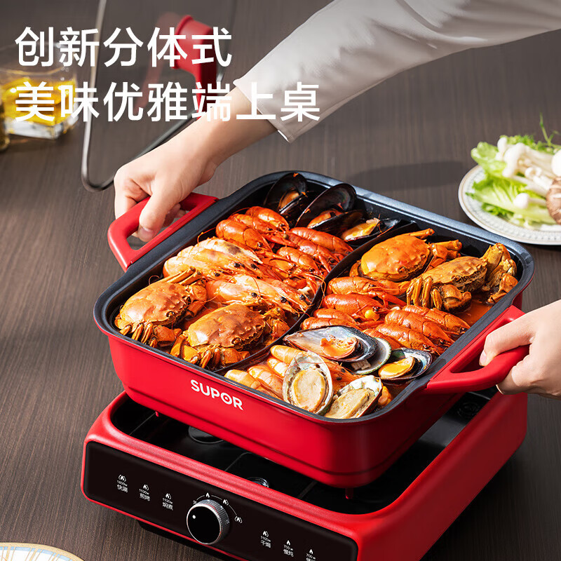 苏泊尔(SUPOR)电火锅鸳鸯锅电锅火锅锅 6L多用途锅H3030FK851Y