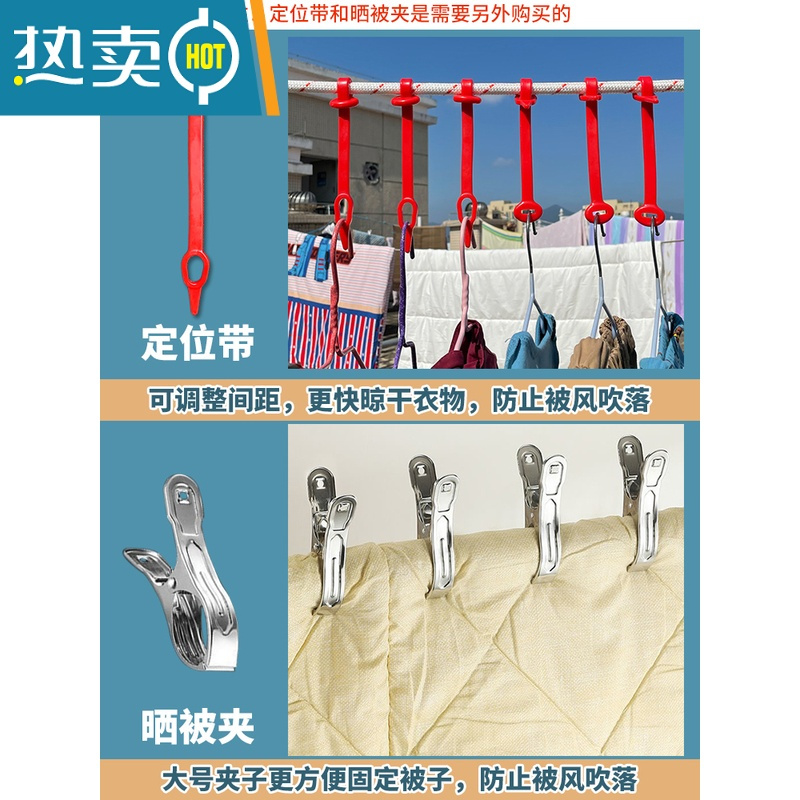 敬平晾衣绳室外晒被子加粗绳子阳台简易防滑免打孔防风器楼顶晒被绳 粗12mm/长度20米