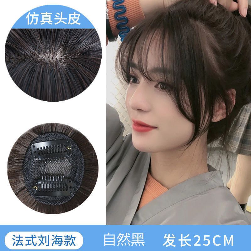 3d法式空气刘海假发女自然隐形无痕仿真遮白假贴片头顶补发假刘海 自然黑 [甜美可爱]3D法式空气刘海