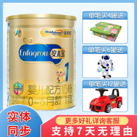 美赞臣(Mead Johnson)安婴儿A+婴儿配方奶粉1段900g克（0-6个月宝宝适合）