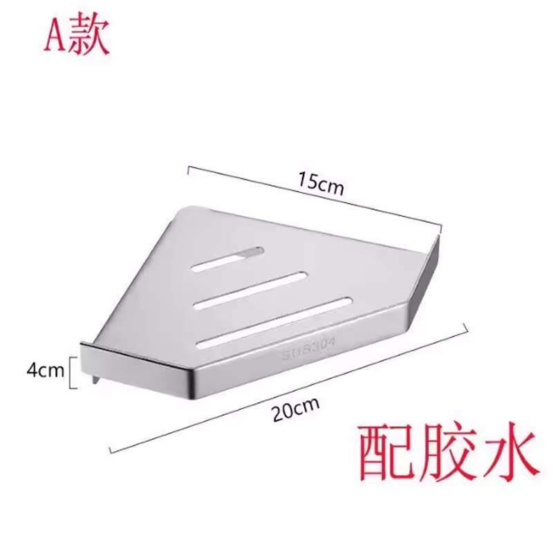 置物架 A款亮光 15*15cm