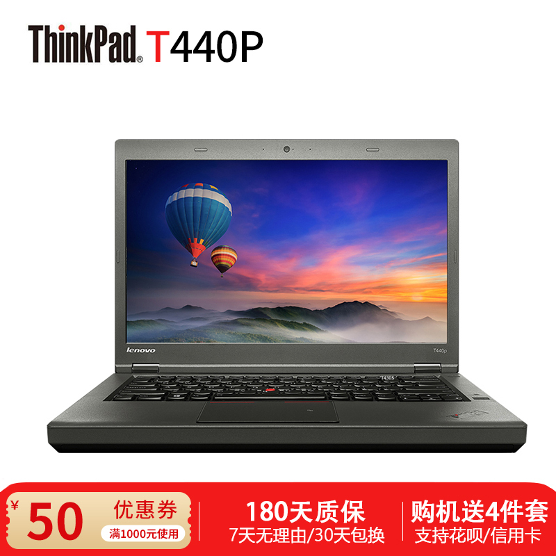 联想t440笔记本价格多少（联想t440笔记本价格多少钱一台） 遐想
t440条记
本代价
多少（遐想
t440条记
本代价
多少钱一台）「联想 遐想 幻想」 行业资讯