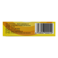 神苗 小儿清肺化痰颗粒 6g*10袋/盒 清热化痰,止咳平喘。用于小儿肺热感冒引起的咳嗽痰喘。
