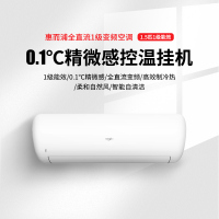 惠而浦(Whirlpool) 1.5匹P 变频 智能王ISH-35FK1EW 1级 自清洁0.1℃精微感 冷暖 挂机空调
