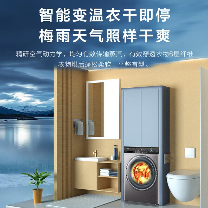海尔(Haier)滚筒洗衣机全自动 10公斤洗烘一体机 变频超薄嵌入式 大桶径智能投放筒自洁 EG100HBD309LS高清大图