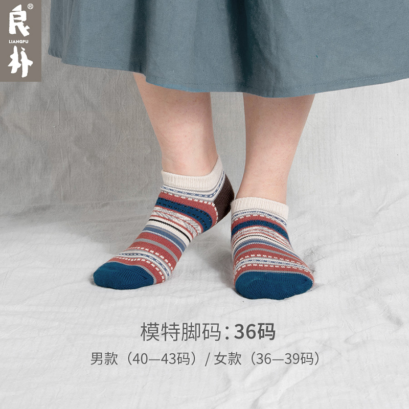 盛世尼曼民族风短筒袜情侣低帮复古棉袜春秋短袜子男士船袜子男短袜潮