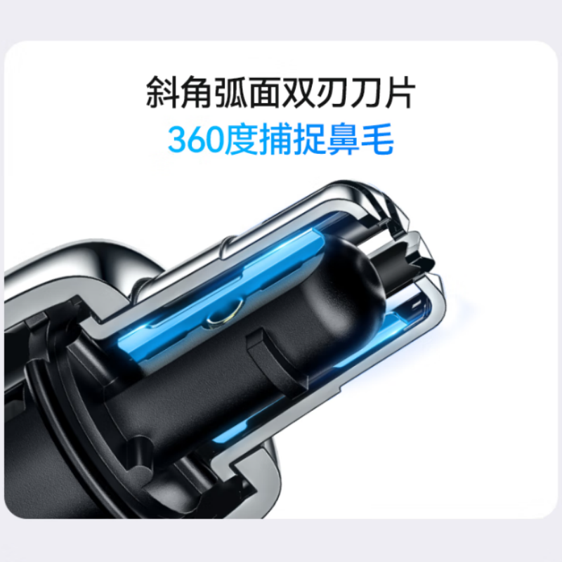 有色(yoose)剃须刀鼻毛修剪器电动便携刮胡刀二合一 D1-T 小魔方青春版 英伦绿高清大图