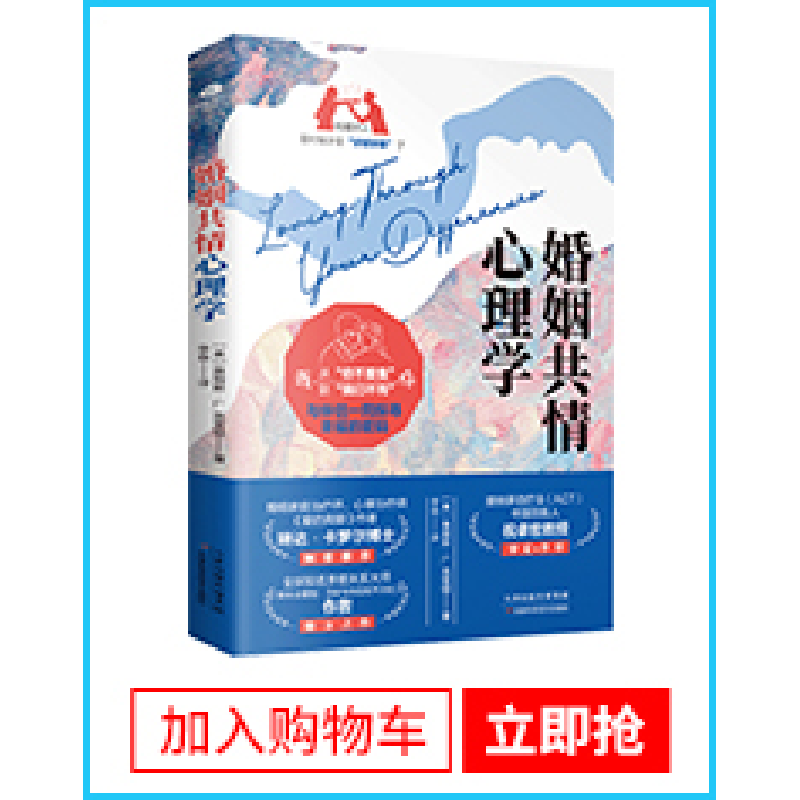 正版新书]培养孩子注意力的100个细节李静,王应美著97875576902高清大图