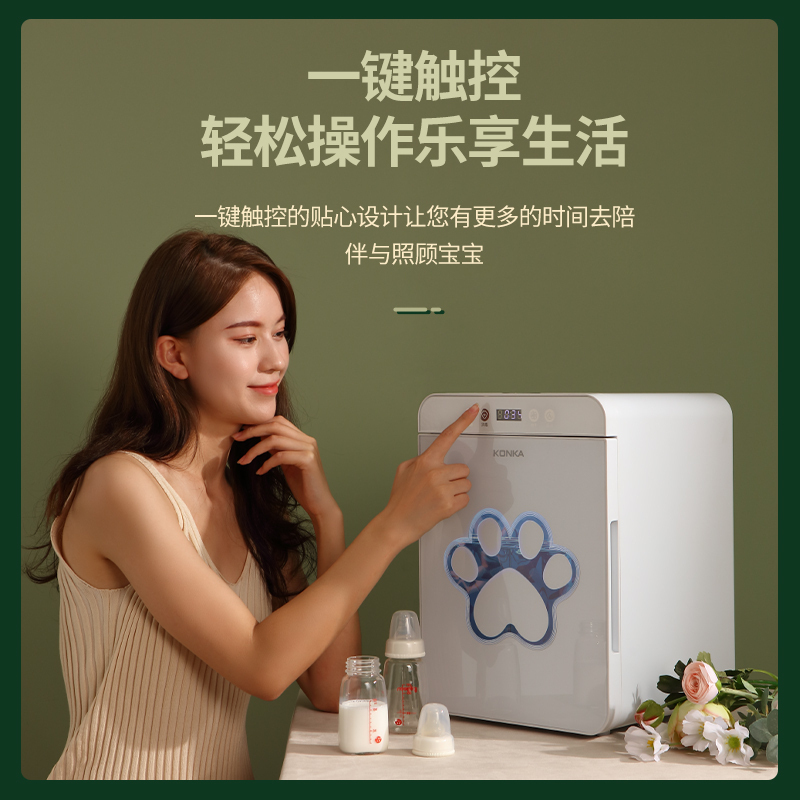 康佳(KONKA)婴儿消毒柜家用消毒柜立式 进口飞利浦紫外线灯管+热风循环烘干 20L双层单管210W ZTD22K55