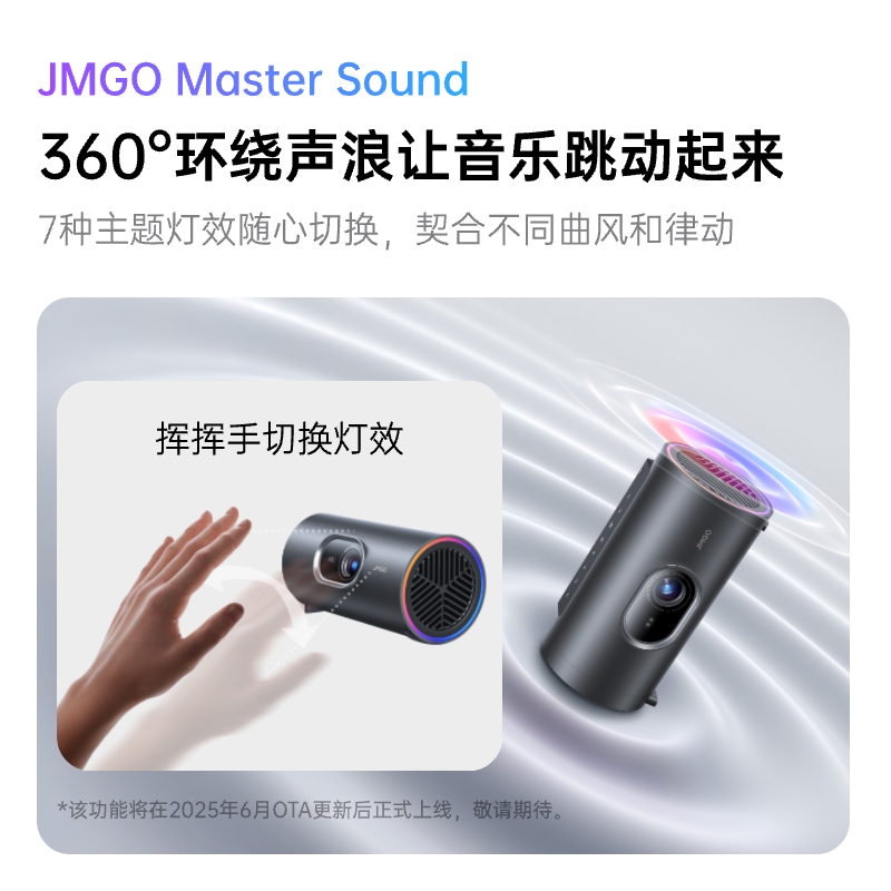 坚果投影(JMGO)P5S投影仪 便携家庭影院 一体式隐藏云台投影高清大图