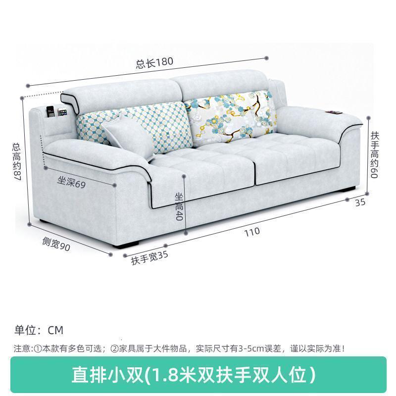 森美人2025年新款免洗科技布沙发大小户型客厅组合现代简约北欧布艺沙发高清大图