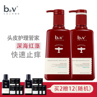 b2v红藻止痒控油洗发水320ml+红藻护发素320ml洗护组合
