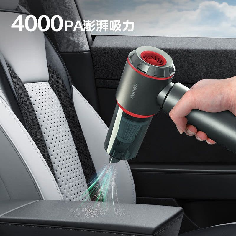 得力(deli)DL881121手持枪式有刷吸尘器(4000PA)无线(银)(台)图片