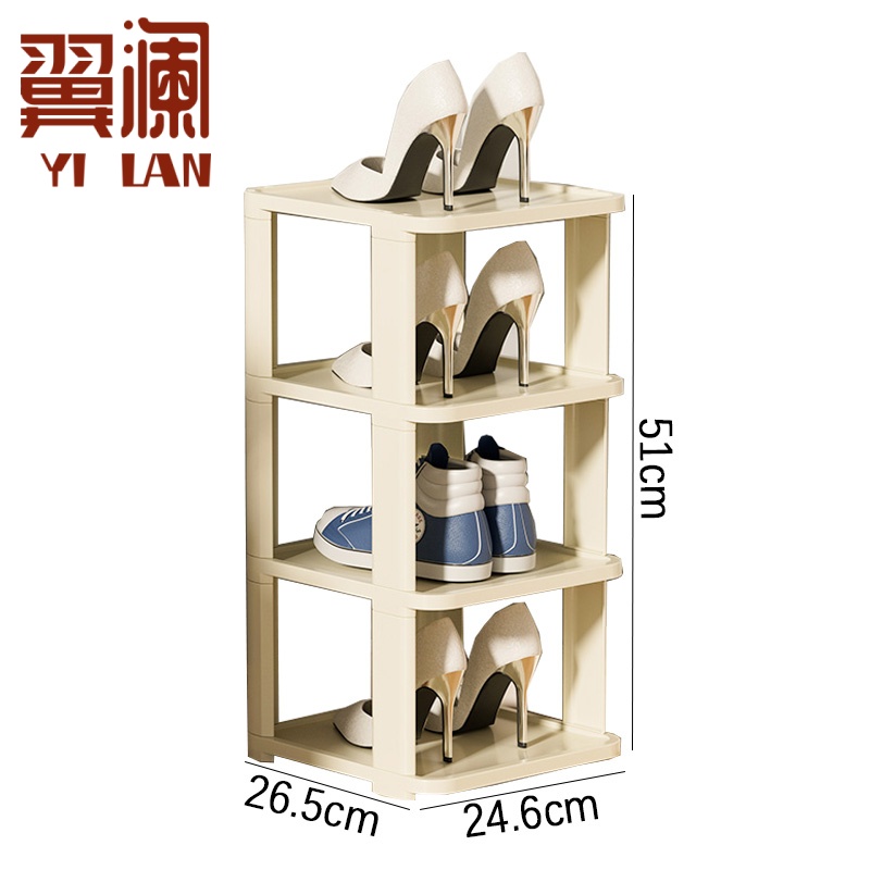 翼澜 置物架 四层 个高清大图