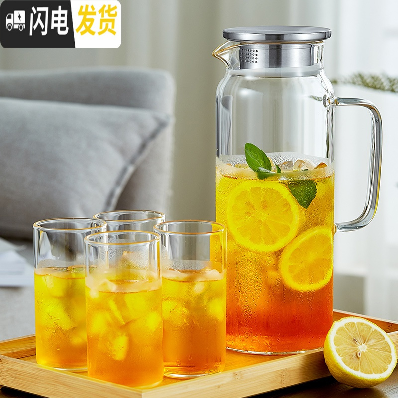 三维工匠简约凉水壶玻璃可高温家用大容量杯耐热防爆果汁凉白开北欧冷水壶 单壶1300+4个直身杯(280)+茶盘