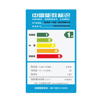 惠而浦(Whirlpool)WF912921BIL0W 9公斤 变频智能洗脱一体全自动 滚筒洗衣机（极地灰）