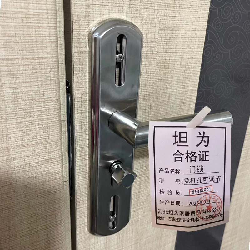 门锁通用型木门锁免打孔可调节面板整套含芯 125*60mm静音 套