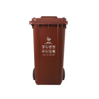 三清 室外垃圾桶带盖垃圾桶一个240L 可印字