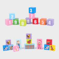 苏宁宜品51粒农场数字积木玩具1-3岁婴幼玩具木制玩具早教益智