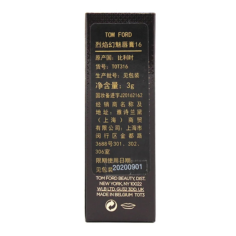 [玫瑰礼盒]TF黑管口红#16斯嘉丽红 +TF黑管#80燃情红棕唇膏(送阿玛尼香水小样)