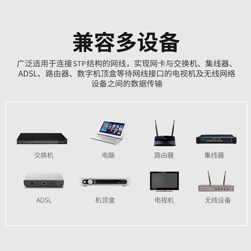 晶华 CAT6六类双屏蔽水晶头 办公千兆网络对接8P8C插头连接头高速传输电脑路由器wifi网络猫30个/盒 S633