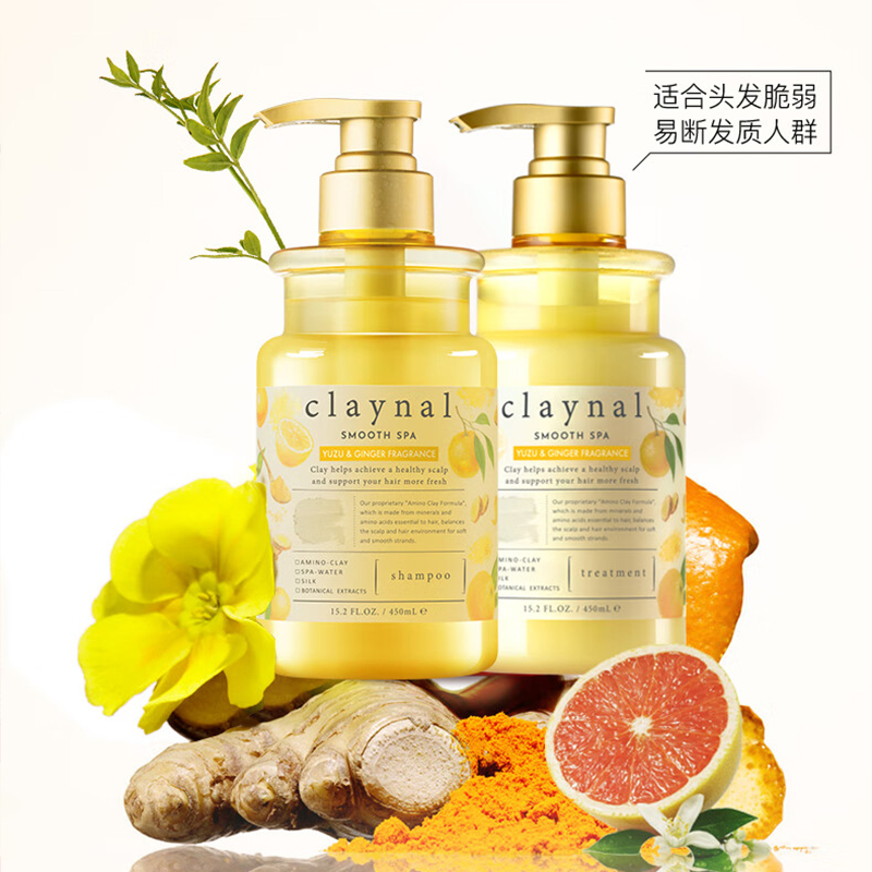 蓬派(CLAYNAL)强韧丰盈发根生姜洗发水护发素套装礼盒450ml+450ml