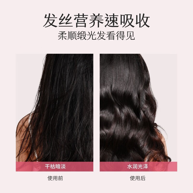 半亩花田晨露玫瑰自在轻盈洗护组合500g*2高清大图