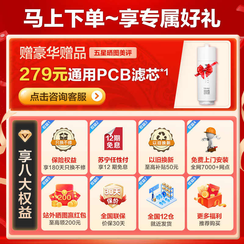 海尔(Haier)净水器1200G鲜活水 pro家用净水机6年RO反渗透过滤器厨下直饮HKC3000-R762D2U1高清大图