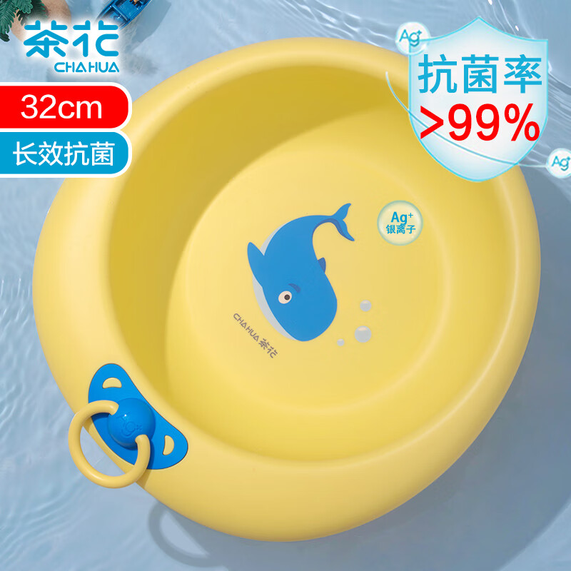 茶花(CHAHUA) 塑料盆中号洗脸盆抗菌加厚婴儿洗屁屁洗脚洗衣服盆黄色*