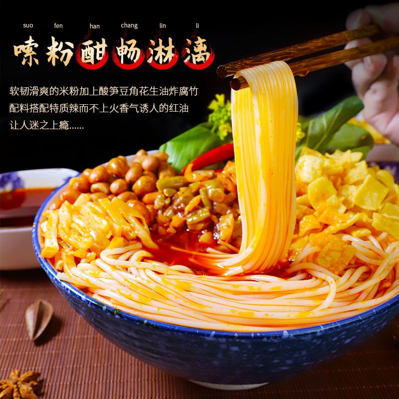 佳味螺 鼎螺鲜柳州正宗螺蛳粉305g*5方便食品整箱批发 拌面拌粉面条米线 粉丝 方便面方便[上海预计4.15发货]