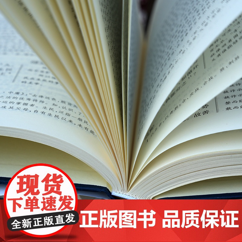 中华谋略 鬼谷子 孙子兵法 三略六韬 三十六计 原文译文注释带翻译导读中国军事书籍高清大图