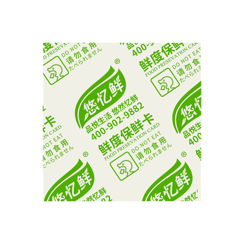50型酒精保鲜卡片食品鲜度保持卡月饼面包烘焙保鲜剂防霉干燥剂*1袋
