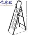 怡卓欧行走梯 人字梯六步梯个