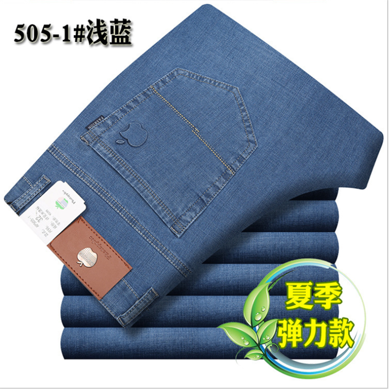 休闲裤裤高腰直筒弹力仔裤宽松长裤多色可选