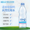 新西兰原装进口 纽湾HBay饮用天然矿泉水 500ml*20瓶*1箱 水源地霍克斯湾