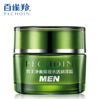 百雀羚男士净衡保湿水活润泽霜50g 控油保湿补水 滋润 不油腻 日霜 面霜