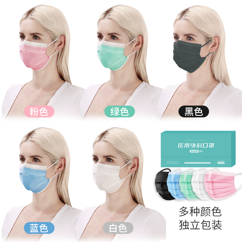 口罩一次性医疗口罩三层正规正品成人医用外科夏季薄款独立装-医用外科[黑色独立装50只][顺丰]