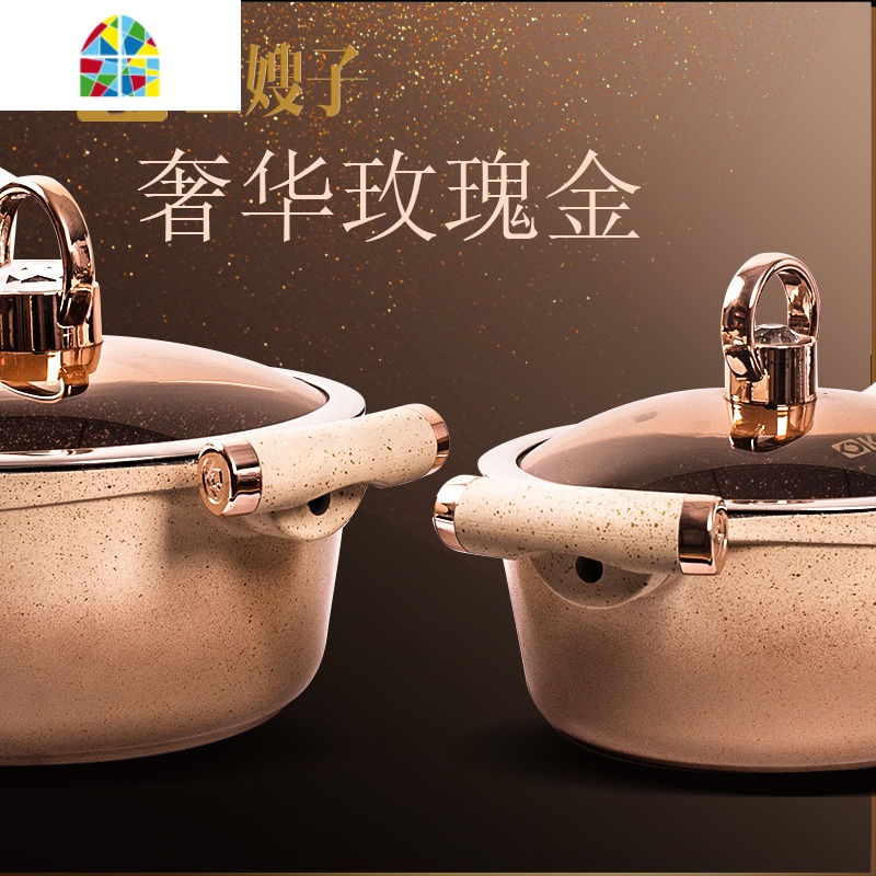 女王不粘锅炒锅炒菜锅家用电磁炉多功能煎炒平底锅锅具套装 FENGHOU 女王系列鸳鸯锅款30cm高清大图