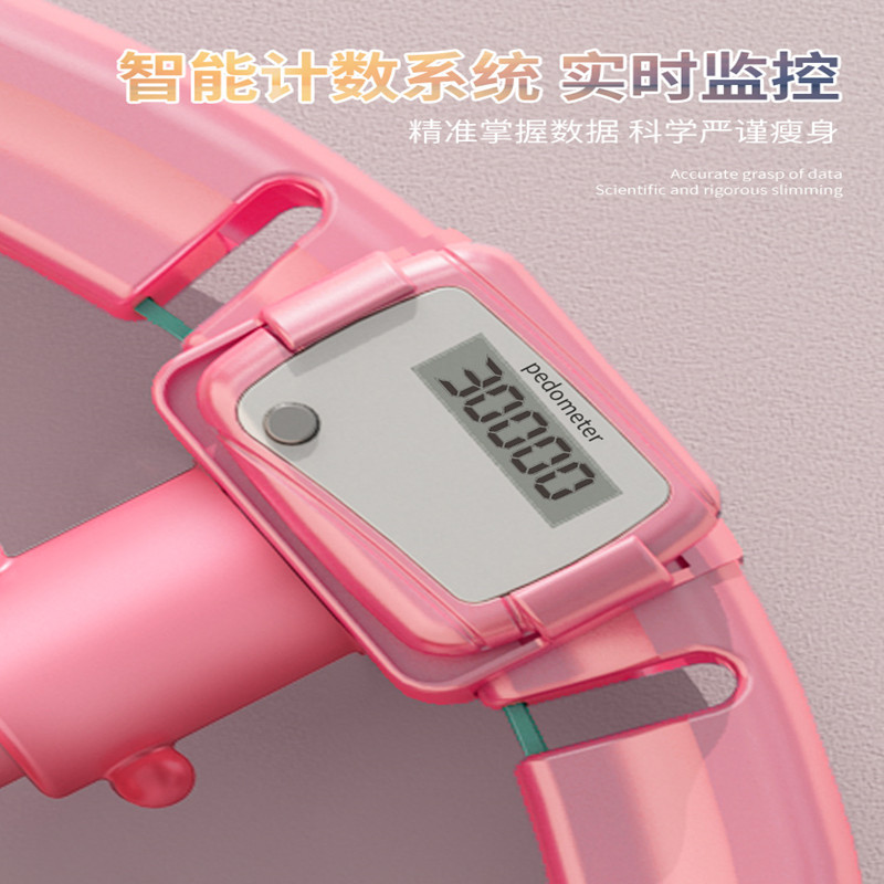 2024款智能呼啦圈收腹美腰减肥燃脂瘦腰懒人神器卓妈妈