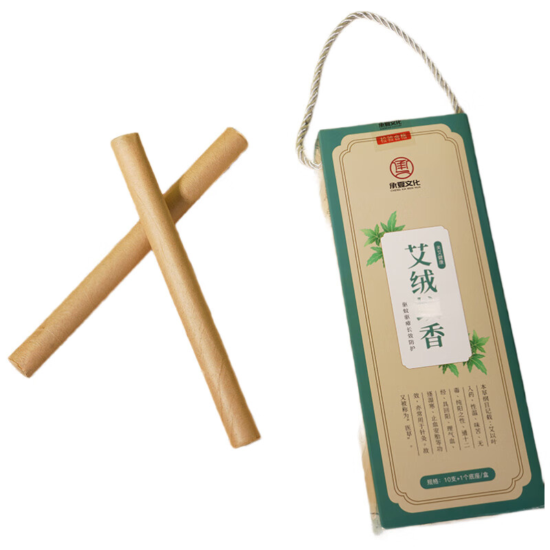 承夏文化 艾绒熏香艾草熏香 10支/盒+底座
