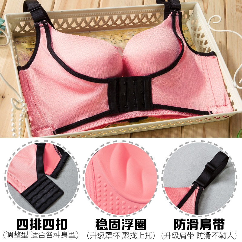 盛世尼曼都市内衣女小胸调整型文胸罩聚拢无钢圈收副乳上托防下垂薄款丽人胸罩