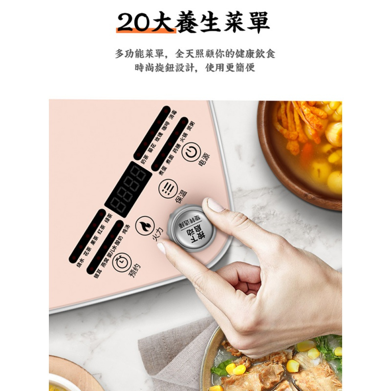 荣事达全自动多功能养生壶办公室宿舍煮花茶燕窝智能水壶电热家用 豪华款-茱萸粉[含滤网+蒸蛋架+原装炖盅]