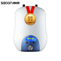 帅康(sacon)6.5WS厨宝速热水器储水即热式水橱宝家用上出水厨宝6.5L升厨房厨卫宝特价