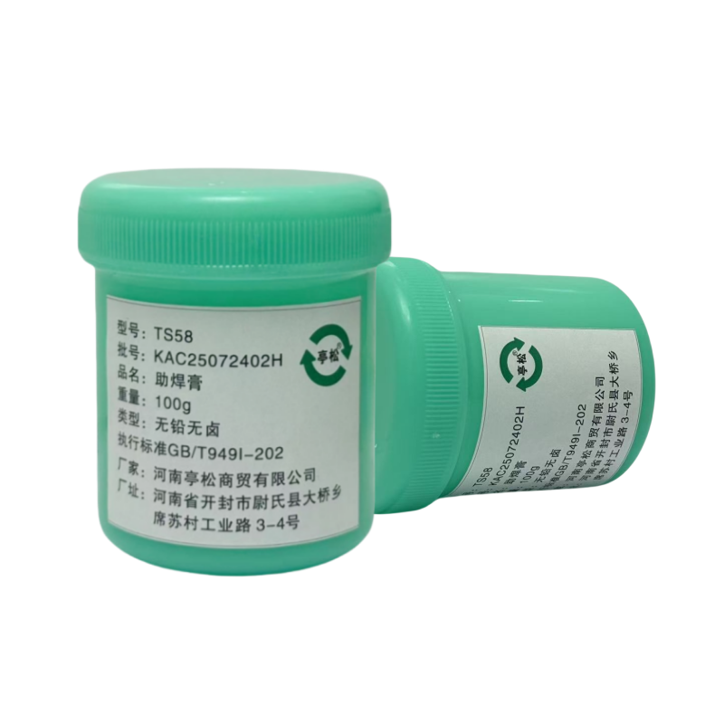 亭松 焊锡膏无铅无卤助焊膏 100g 单位:盒高清大图