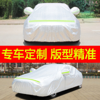 [补贴10%]于丰田卡罗拉凯美瑞威驰RAV4花冠汽车衣车罩防雨车套外罩
