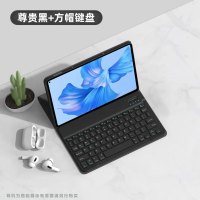 荣耀平板8保护套带键盘12英寸纯色HEY-W09HONOR8平板电脑壳子全包防摔蓝牙鼠标全包防摔皮套 淡雅粉+键盘+鼠标 【雅致黑+键盘】