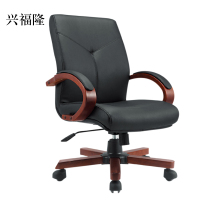 兴福隆皮质商务靠背旋转椅木扶手老板椅办公椅C款[工厂现做 7天内发货]
